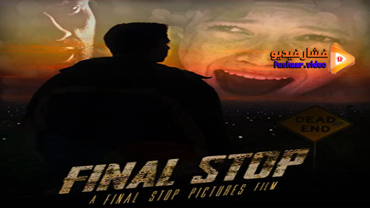 مشاهدة فيلم Final Stop 2021 مترجم