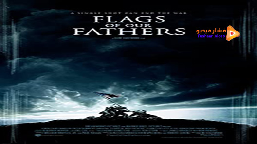 مشاهدة فيلم Flags Of Our Fathers 2006 مترجم