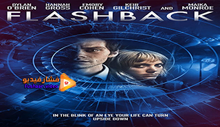 مشاهدة فيلم Flashback 2020 مترجم