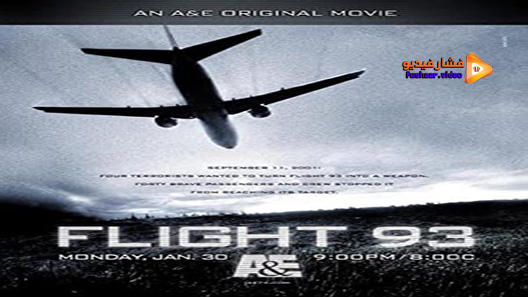 مشاهدة فيلم Flight 93 2006 مترجم