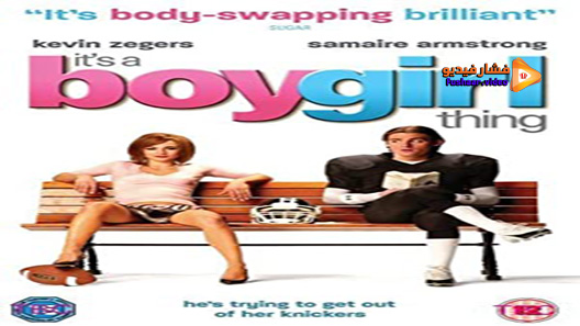 مشاهدة فيلم It’s A Boy Girl Thing 2006 مترجم