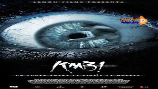 مشاهدة فيلم KM 31: Kilometre 31 2006 مترجم