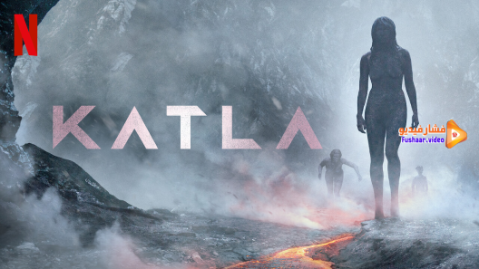 مشاهدة مسلسل Katla الموسم 1 الحلقة 6 مترجم
