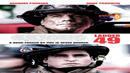 مشاهدة فيلم Ladder 49 2004 مترجم