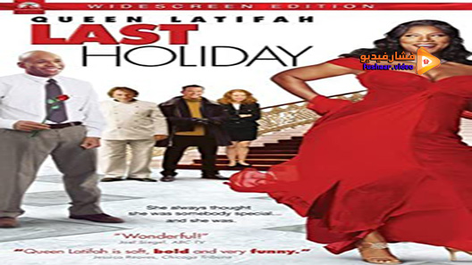 مشاهدة فيلم Last Holiday 2006 مترجم