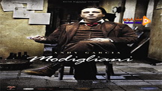 مشاهدة فيلم Modigliani 2004 مترجم