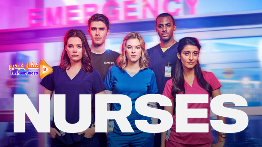 مشاهدة مسلسل Nurses الموسم 2 الحلقة 10 والاخيرة مترجم