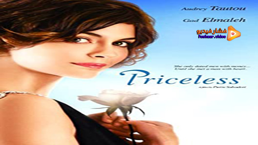 مشاهدة فيلم Priceless 2006 مترجم