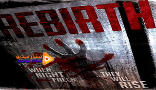 مشاهدة فيلم Rebirth 2020 مترجم