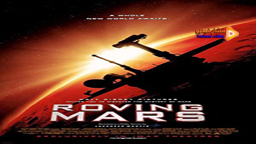 مشاهدة فيلم Roving Mars 2006 مترجم