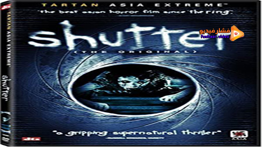 مشاهدة فيلم Shutter 2004 مترجم