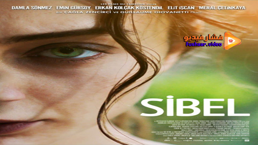 مشاهدة فيلم Sibel 2018 مترجم