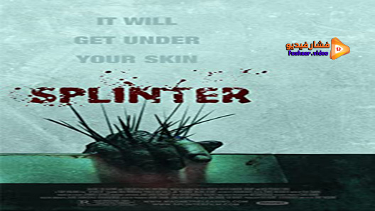 مشاهدة فيلم Splinter 2006 مترجم