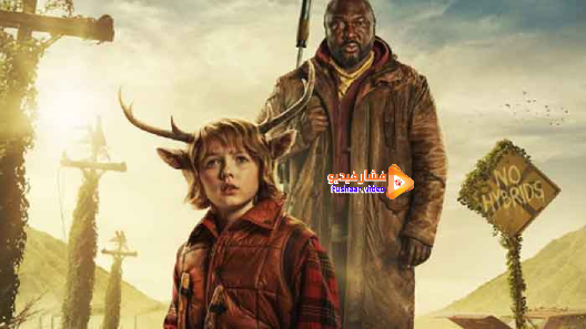 مشاهدة مسلسل Sweet Tooth الموسم 1 الحلقة 8 والاخيرة مترجم