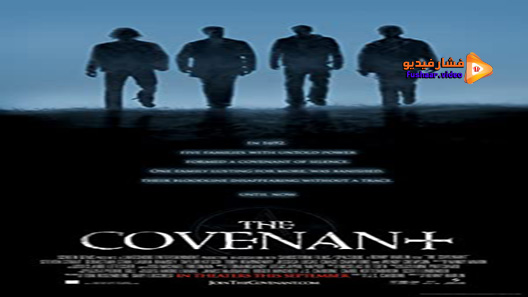 مشاهدة فيلم The Covenant 2006 مترجم