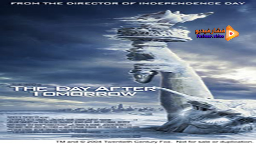 مشاهدة فيلم The Day After Tomorrow 2004 مترجم