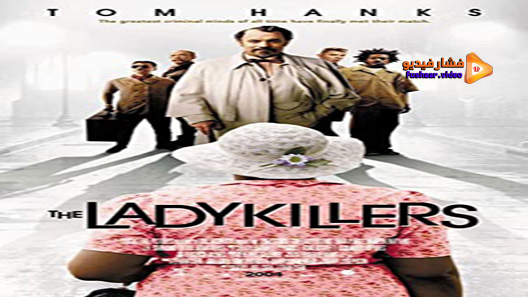 مشاهدة فيلم The Ladykillers 2004 مترجم