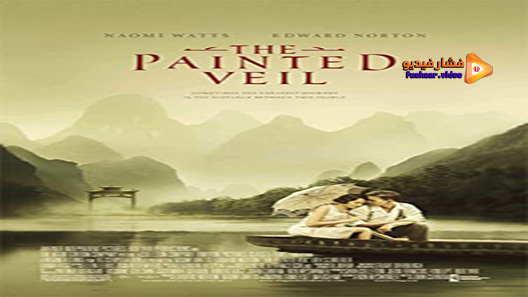 مشاهدة فيلم The Painted Veil 2006 مترجم