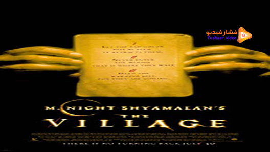 مشاهدة فيلم The Village 2004 مترجم