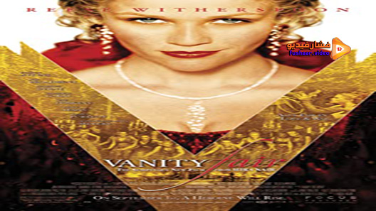 مشاهدة فيلم Vanity Fair 2004 مترجم