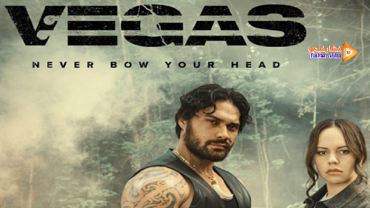 مشاهدة مسلسل Vegas الموسم 1 الحلقة 3 مترجم