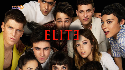 مشاهدة مسلسل Elite الموسم 4 الحلقة 6 مترجم