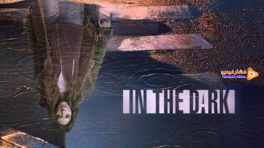 مشاهدة مسلسل In the Dark الموسم 3 الحلقة 13 مترجم والاخيرة