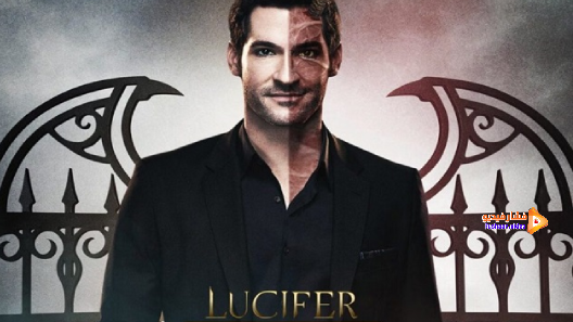 مشاهدة مسلسل Lucifer الموسم 1 الحلقة 13 والاخيرة مترجم