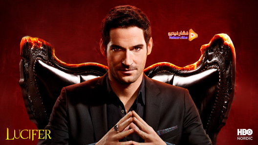 مشاهدة مسلسل Lucifer الموسم 3 الحلقة 10 مترجم