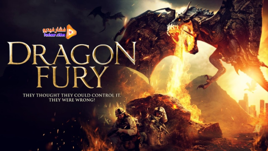 مشاهدة فيلم Dragon Fury 2021 مترجم