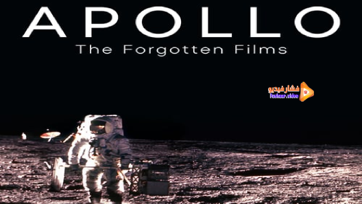 مشاهدة فيلم Apollo: The Forgotten Films 2019 مترجم