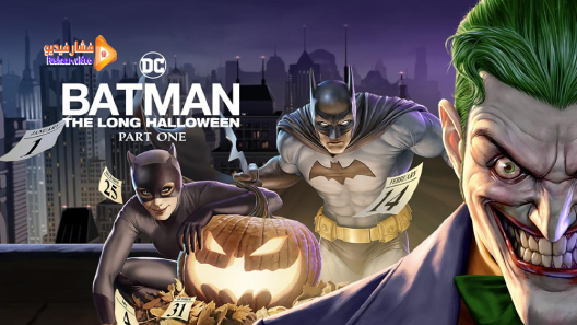 مشاهدة فيلم Batman: The Long Halloween, Part One 2021 مترجم