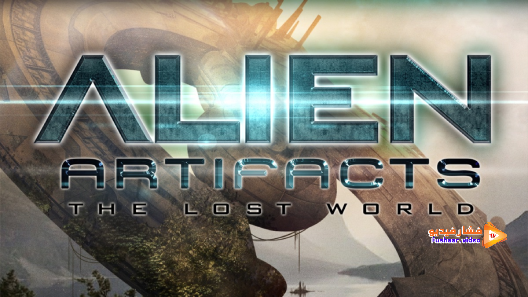 مشاهدة فيلم Alien Artifacts: The Lost World 2019 مترجم