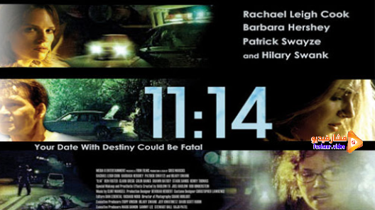مشاهدة فيلم 11:14 2003 مترجم