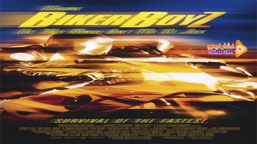 مشاهدة فيلم Biker Boyz 2003 مترجم