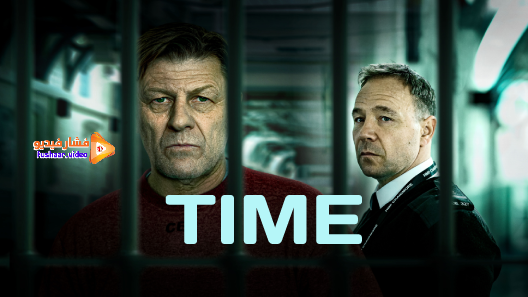 مشاهدة مسلسل Time الموسم 1 الحلقة 3 والاخيرة مترجم