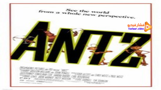 مشاهدة فيلم Antz 1998 مترجم