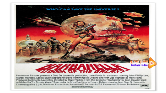 مشاهدة فيلم Barbarella 1968 مترجم