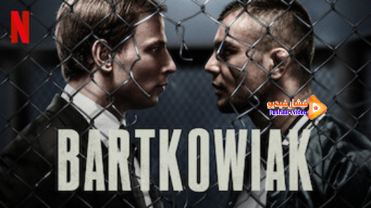 مشاهدة فيلم Bartkowiak 2021 مترجم