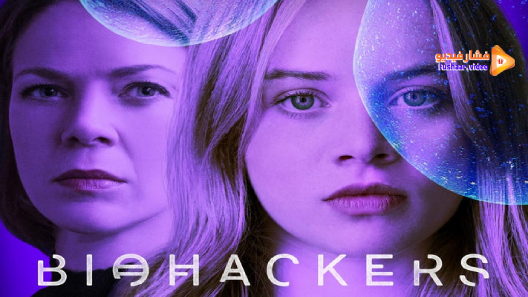 مشاهدة مسلسل Biohackers الموسم 2 الحلقة 6 والاخيرة مترجم