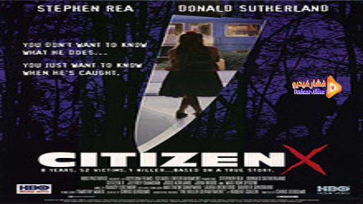 مشاهدة فيلم Citizen X 1995 مترجم