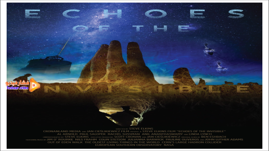مشاهدة فيلم Echoes of the Invisible 2020 مترجم