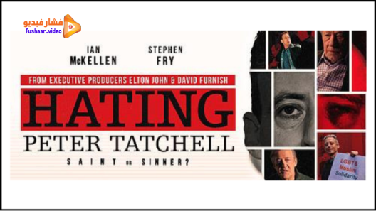 مشاهدة فيلم Hating Peter Tatchell 2021 مترجم