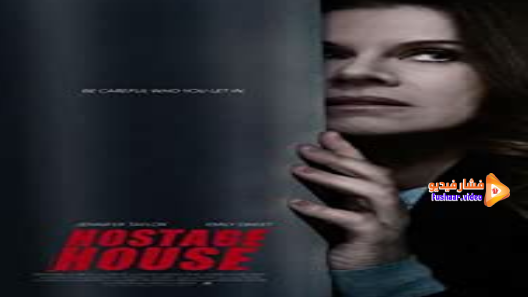 مشاهدة فيلم Hostage House 2011 مترجم