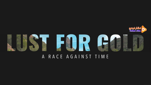 مشاهدة فيلم Lust for Gold: A Race Against Time 2021 مترجم