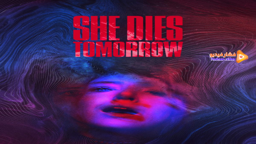 مشاهدة فيلم She Dies Tomorrow 2020 مترجم