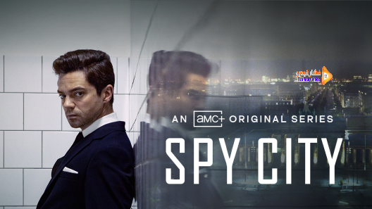 مشاهدة مسلسل Spy City الموسم 1 الحلقة 6 والاخيرة مترجم