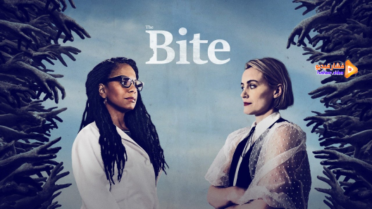 مشاهدة مسلسل The Bite الموسم 1 الحلقة 6 والاخيرة مترجم