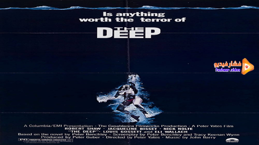 مشاهدة فيلم The Deep 1977 مترجم