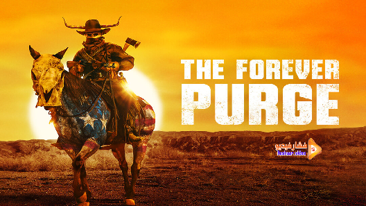 مشاهدة فيلم The Forever Purge 2021 مترجم